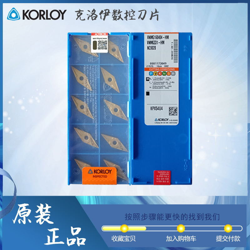 سƬKORLOYVNMG160404-HM NC9020 PC9030