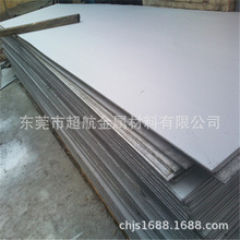 3Cr13冷軋板X30Cr13工業板不銹鐵SUS420J2板材420S45中厚板Z30C13