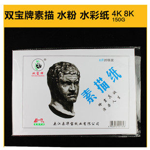 ���輈�ٌ���ˮ�ۼ�ˮ�ʼ�4K8K���g�L�����ü��U������ͯ�����׼�