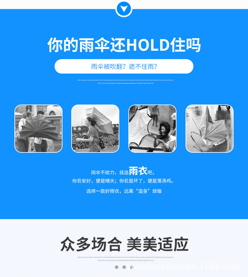 一次性雨衣详情_03