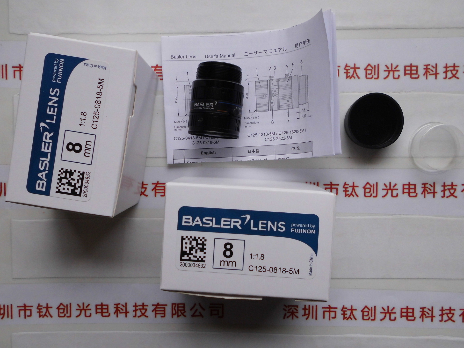 德国BASLER巴斯勒工业镜头 C125-0818-5M工业相机镜头