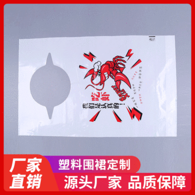 goods in stock wholesale disposable apron Plastic Bibs Customizable lobster Pot shops Restaurant waterproof Take-out food apron