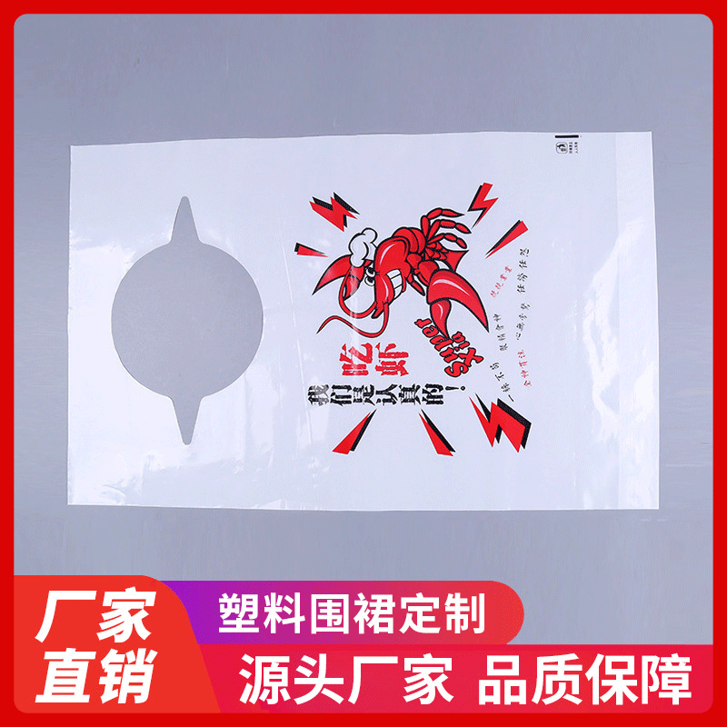 goods in stock wholesale disposable apron Plastic Bibs Customizable lobster Pot shops Restaurant waterproof Take-out food apron