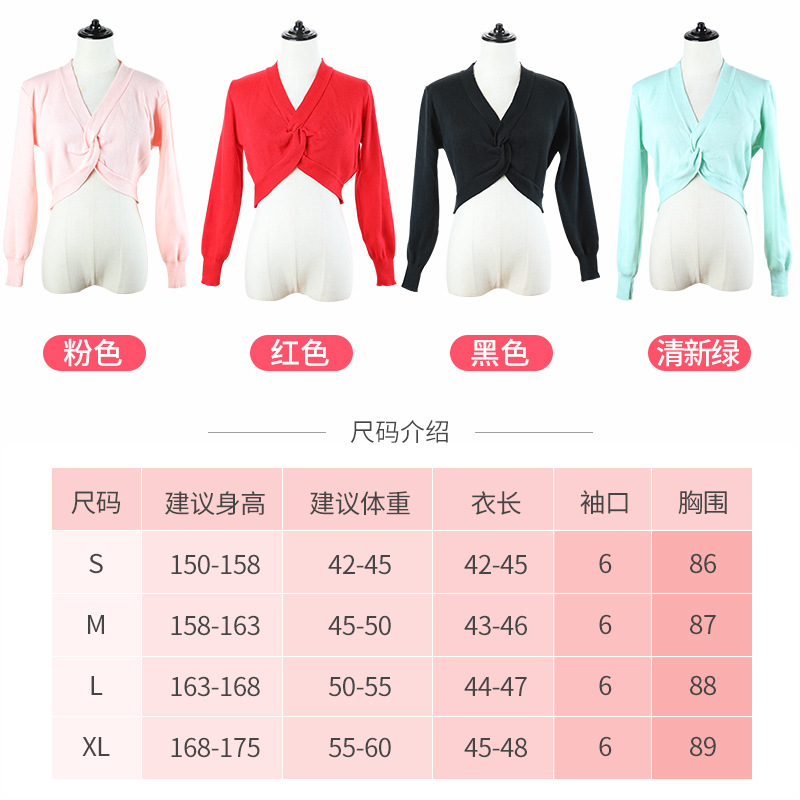 Examen de arte para adultos suéter de baile de otoño e invierno de manga larga para mujer ropa de práctica Ropa de baile corporal flor retorcida abrigo de Chal cálido de manga larga
