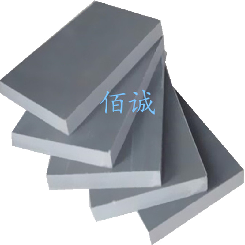（厂家批发）现货供应pvc挤出硬板  pvc灰色板