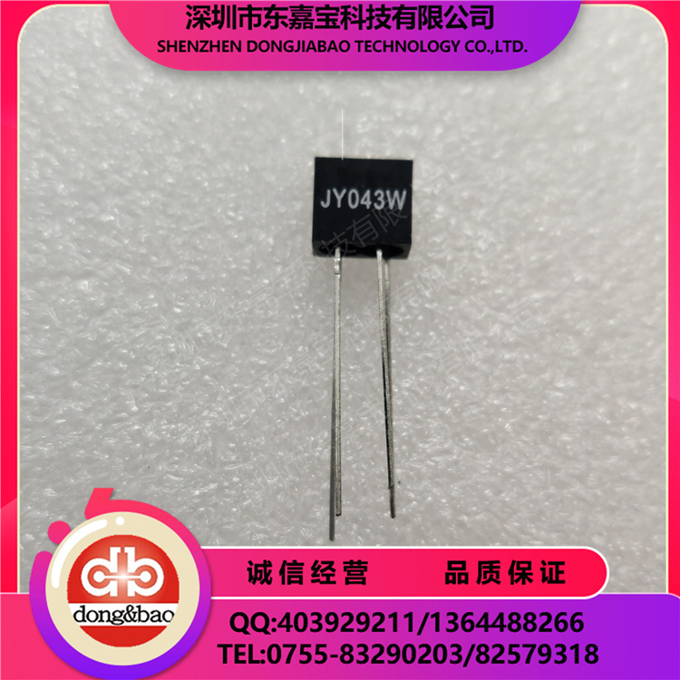 反射型光电传感器 JY043W 光电开关 反射光耦 现货供应