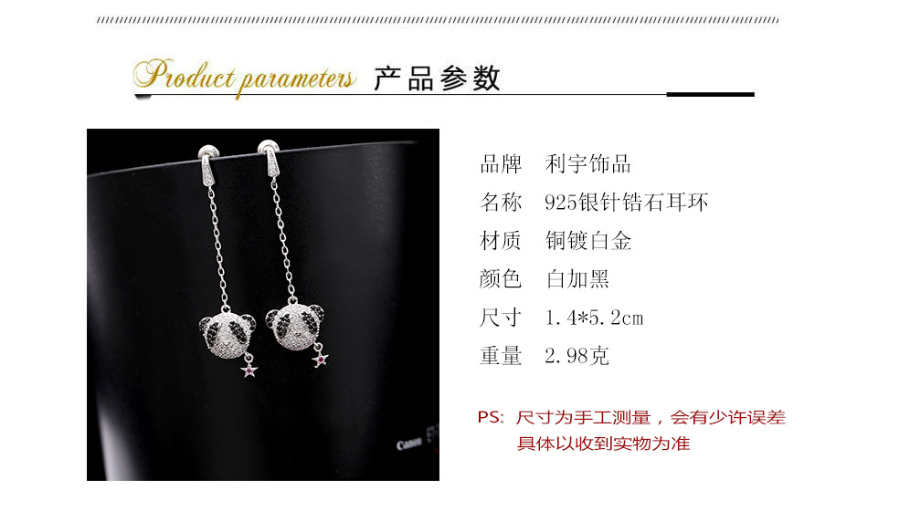 Fashion microinlaid zircon panda earrings NHDO128980picture1