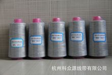 平板電腦觸屏導電手套綉花線手機觸屏導電綉花線防靜電線