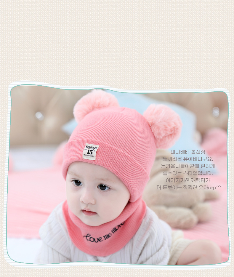 Bonnets - casquettes pour bébés en Laine - Ref 3437074 Image 18