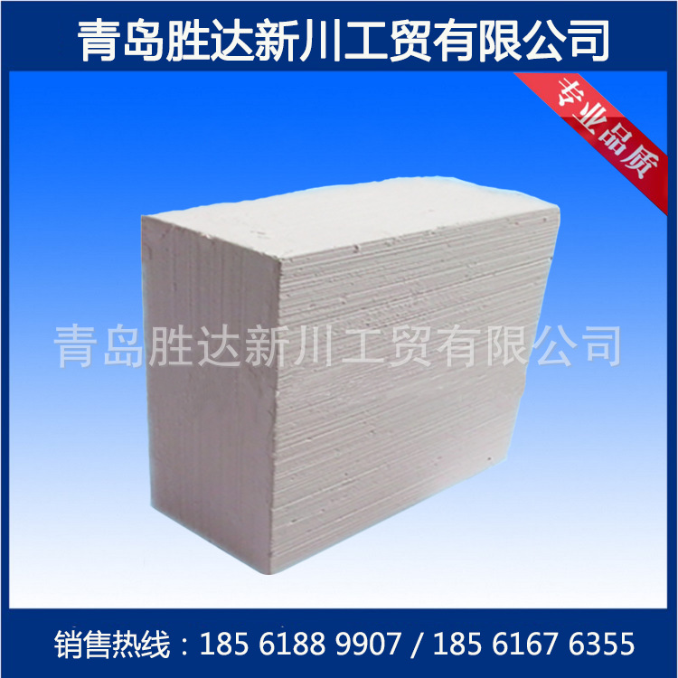 现货供应体育 镁块 健身运动镁粉