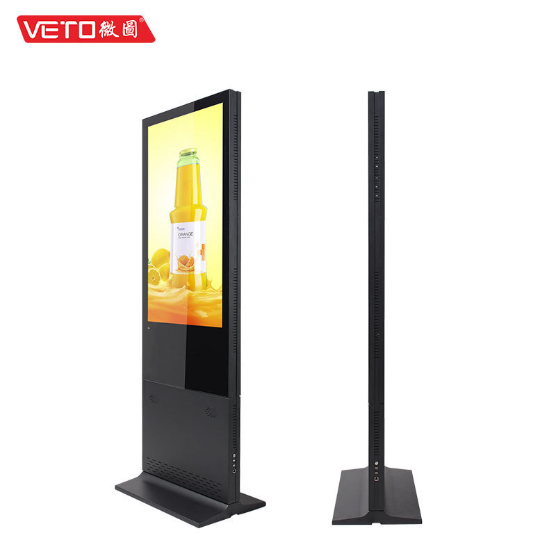 43/49/55寸前后双面超薄落地广告机户外双面广告机立式安卓一体机
