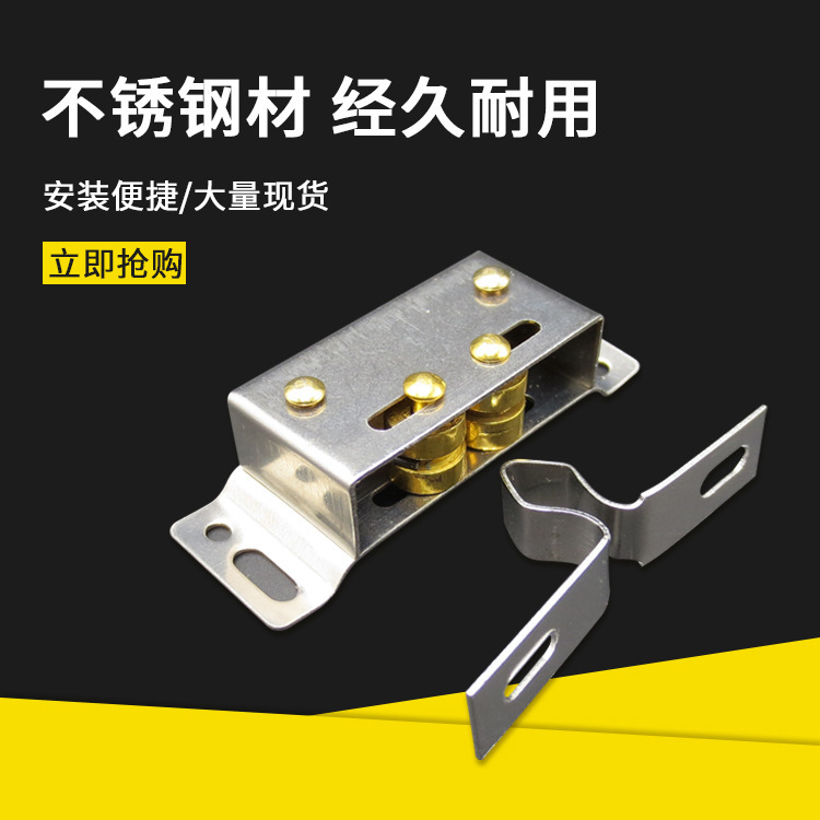 Stainless steel touch bead cabinet door suction door touch lock cabinet door accessories wardrobe door small closed buckle door and window hardware