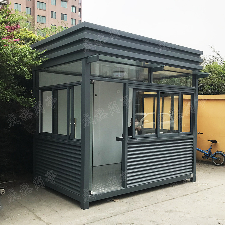 钢结构保安岗亭成品值班室定做杭州岗亭门卫治安移动收费亭|ms