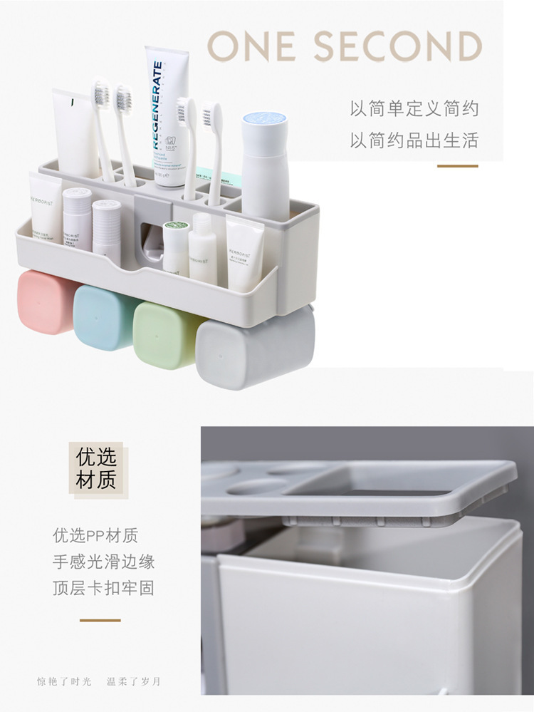 复制_四口之家壁挂免打孔北欧洗漱收纳架牙刷架套.jpg