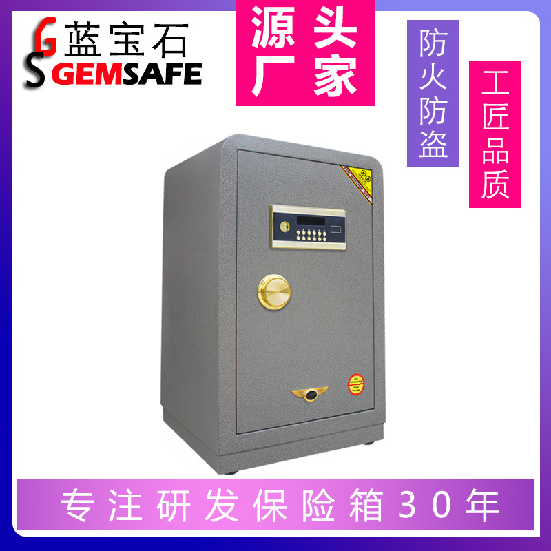 银行酒店或家用私人使用保险箱 经济型防火保险箱