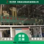 非洲自动操作玉米面生产线