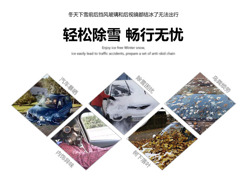 雪挡_02.jpg?x-oss-process=image/format,png