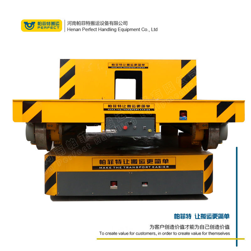 S型轨道运行电动平板车轨道运输搬运专用车
