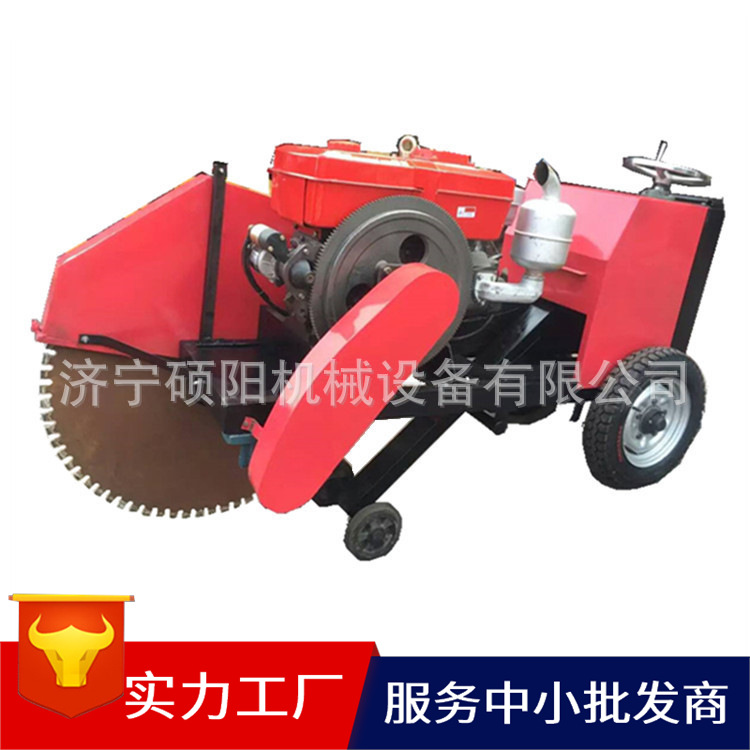 手推式柴油切割机 电启动柴油切割机 路面柴油切割机生产厂家