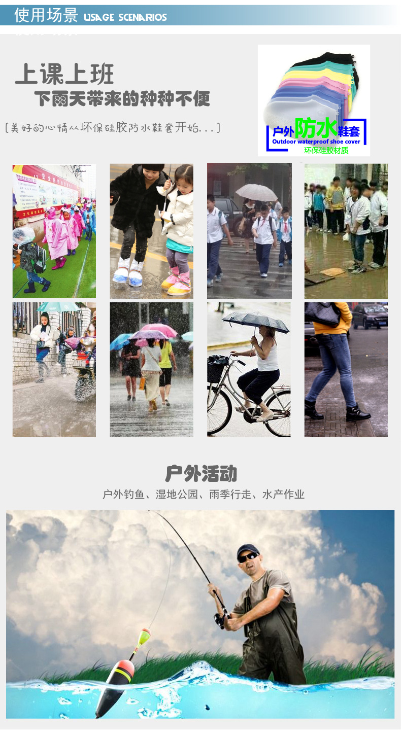 硅胶雨鞋套防水雨天男女儿童防雪防泥鞋套