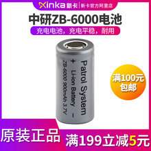 ����ZB-6000�늳� ��I�Ƶ걣��Ѳ߉Ѳ����Ѳ����Ѳ���C����늳�