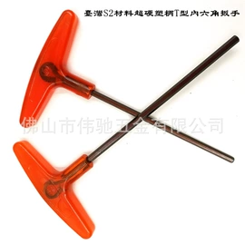 钻头;丝锥;内六角扳手