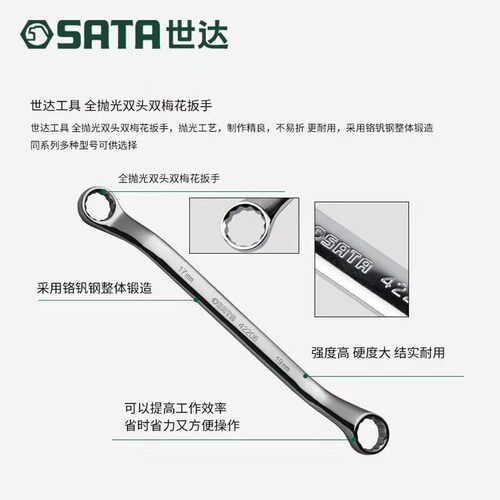 Shida Hardware Double Torx Wrench Fully Polished Double Torx Wrench Chrome Vanadium Steel Alloy Wrench 42201-42221
