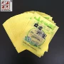 生产高温海鸭蛋咸鸭蛋蒸煮袋
