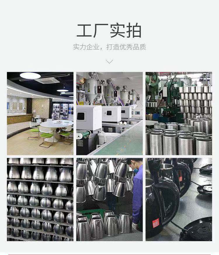工厂详情