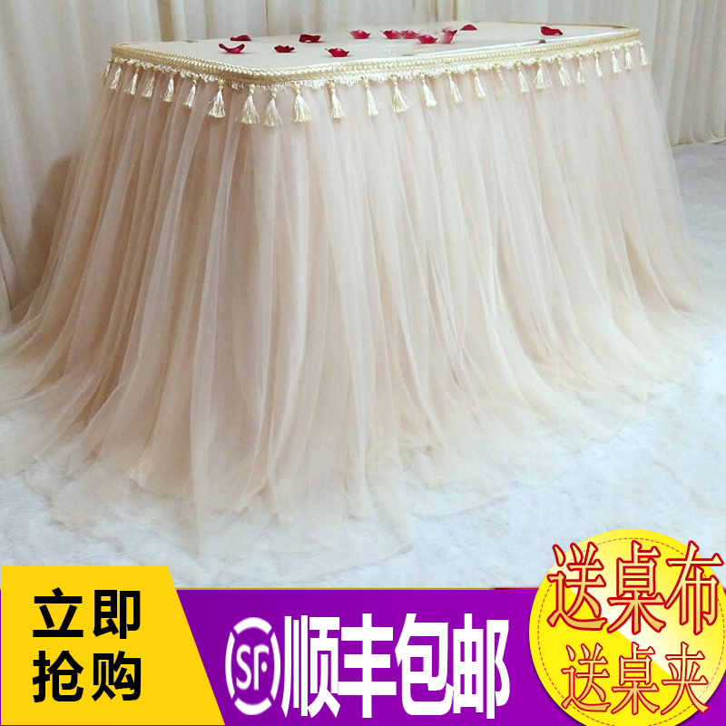 2021婚庆道具桌布婚礼甜品桌布纱 桌幔 纱幔婚礼签到台布置桌布