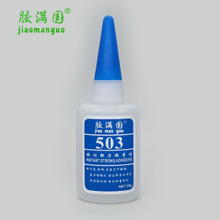 �|ݸ˲���z�S�� �z�M��503�����z ճ���ٺϽ����z�մ�Ƥ���zˮ20g