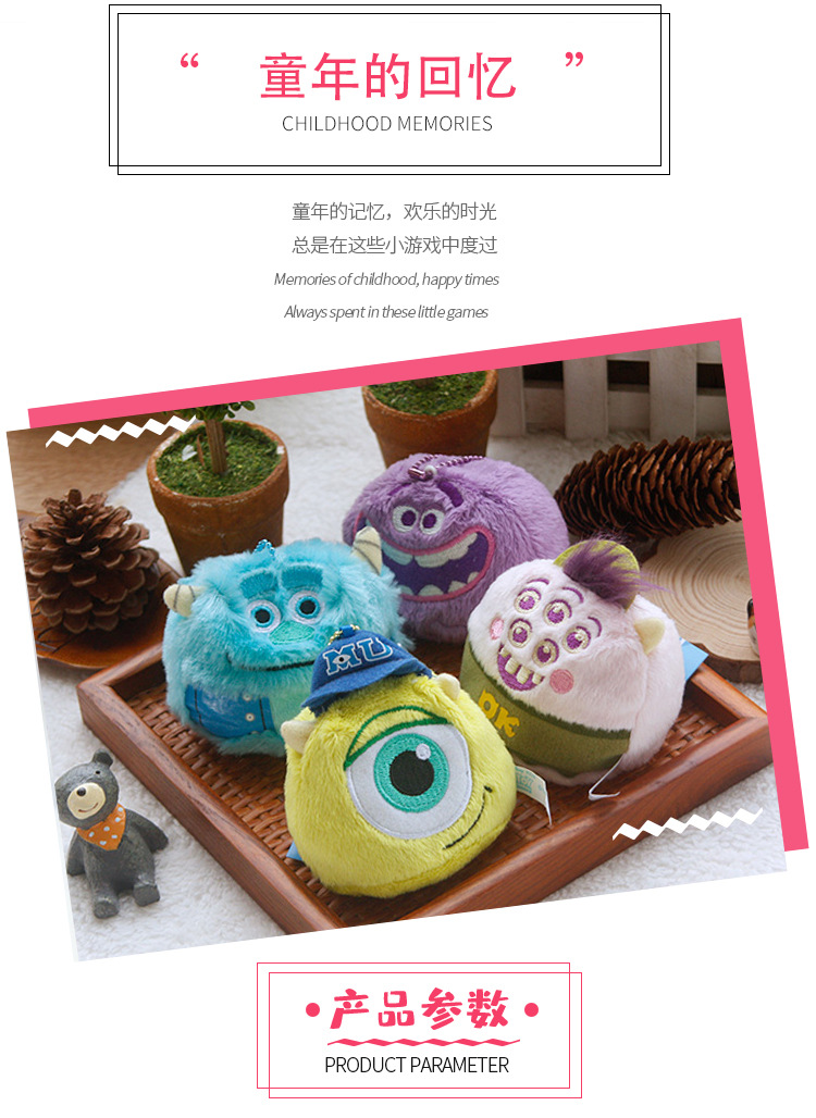 怪兽玩偶详情_02.jpg