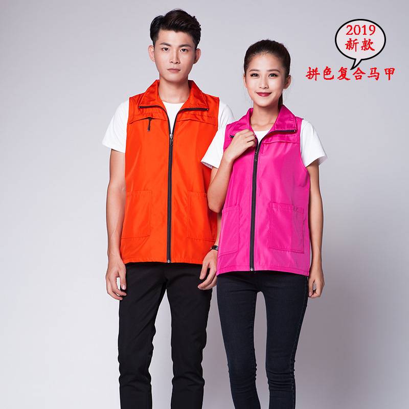 高端无袖翻领工作服定制志愿者义工活动红色马甲印字广告衫背心