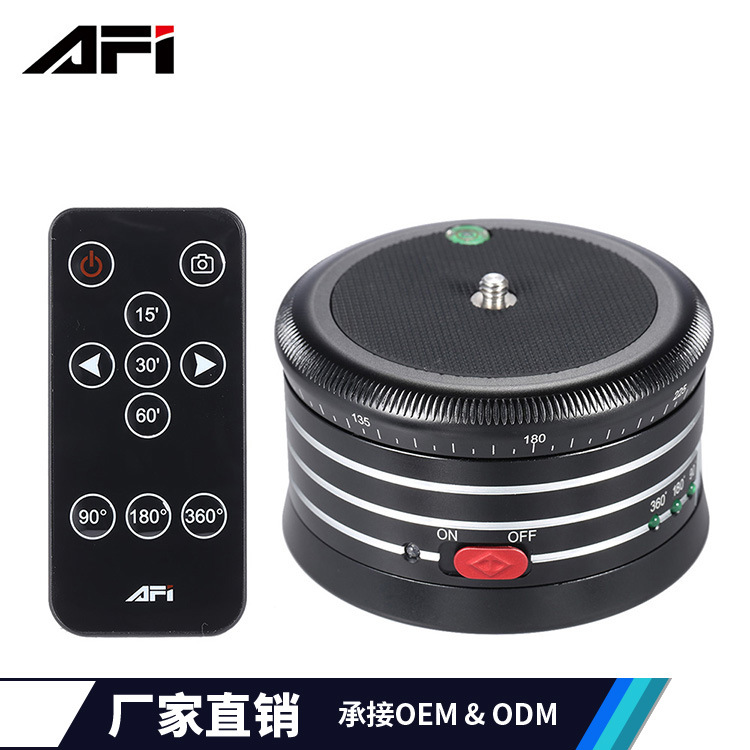 AFI电动云台360全景金属云台单反相机云台延时摄影星空摄影云台