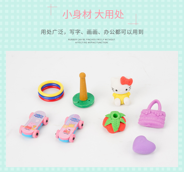 XGD-19滑板车创意文具卡通橡皮可爱橡皮擦儿童礼品详情图6