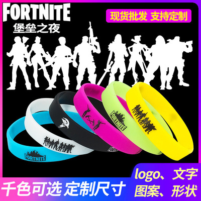 Explosive money Fortress fortnite silica gel Bracelet Customized Chaopai carving Noctilucent Fortress silica gel Bracelet