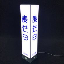 商场LED灯箱 手机店标识牌桌面亚克力广告柜台四面发光旋转小灯箱