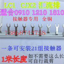�������|���R���� �B�����~��63A �m��LC1 CJX2-09 12 1810 01