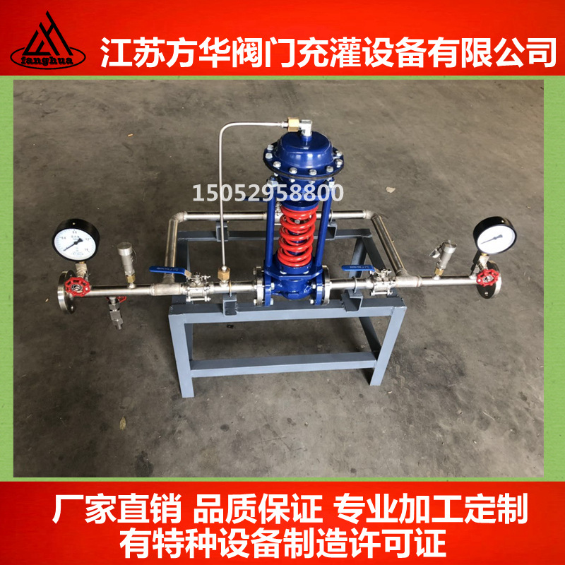 氧气氩气氮气二氧化碳天然气汽化器自力式调压阀组气化器减压阀组