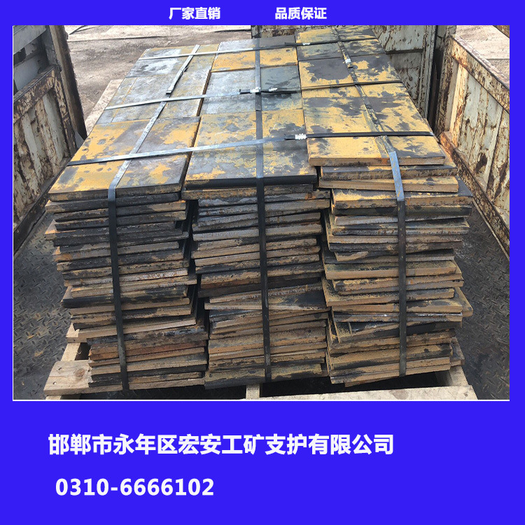 厂家直供 6-30厚钢板冲压件 预埋板 煤矿托盘 法兰预埋件