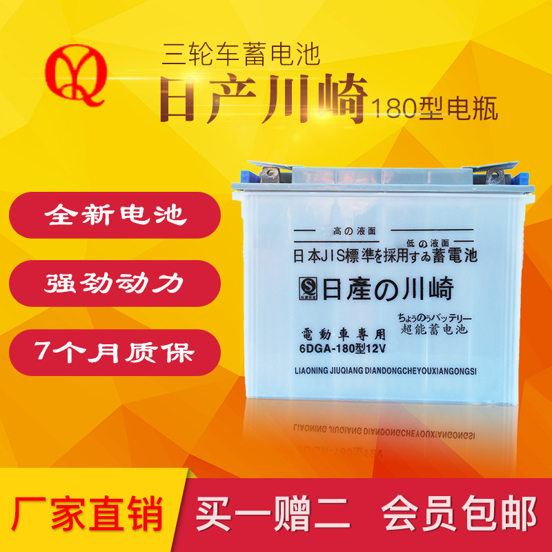 厂家批发180型电动车电瓶 48v60v全新抗低温牵引水电瓶12v120ah