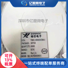 YX8113 �zӡHA ���bSOT-23 ԣоLED���Ͳ��оƬIC ���Ԫ����