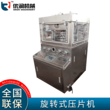 ����ZPW29-31���P䓉�Ƭ�C�����Dʽ�S��ֱ�����sȫ�Ԅ�