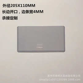 透明硬质PVC卡套外径205X110MM 任意选择各种形状，尺寸卡套