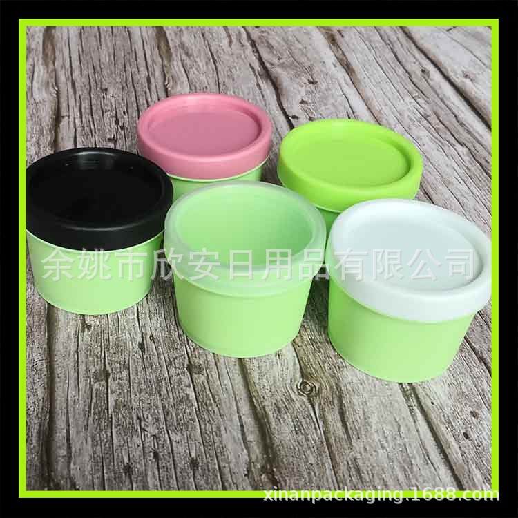 膏霜瓶乳霜瓶塑料盒 面膜分装碗 护肤化妆品包装瓶罐100g直筒瓶