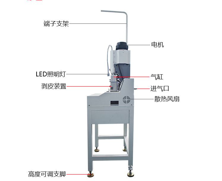 源头工厂供：连剥带打端子机 半自动芯线剥皮带打端子机 静端子机