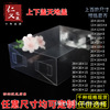 Spot PVC Box Tiandi Cover Bird's Nest Fascinating Box Swing Gift Box Wedding Box Witchcin Box Customization