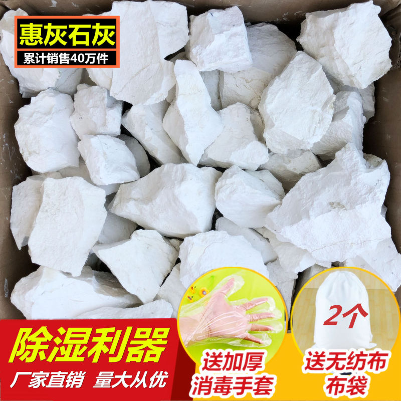 Quicklime Water Treatment Quicklime Block Cement Concrete Application Quicklime Powder Highly Active Calcium Oxide Quicklime