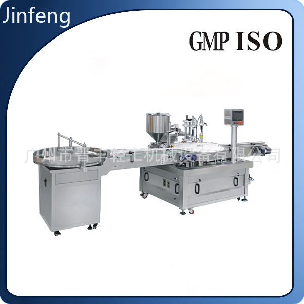 全自动食用油机油防冻液膏体灌装机生产线