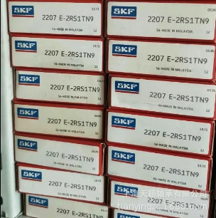 SKF轴承 SKF 2207E-2RS1TN9 SKF调心球带密封轴承 原装正品 上海